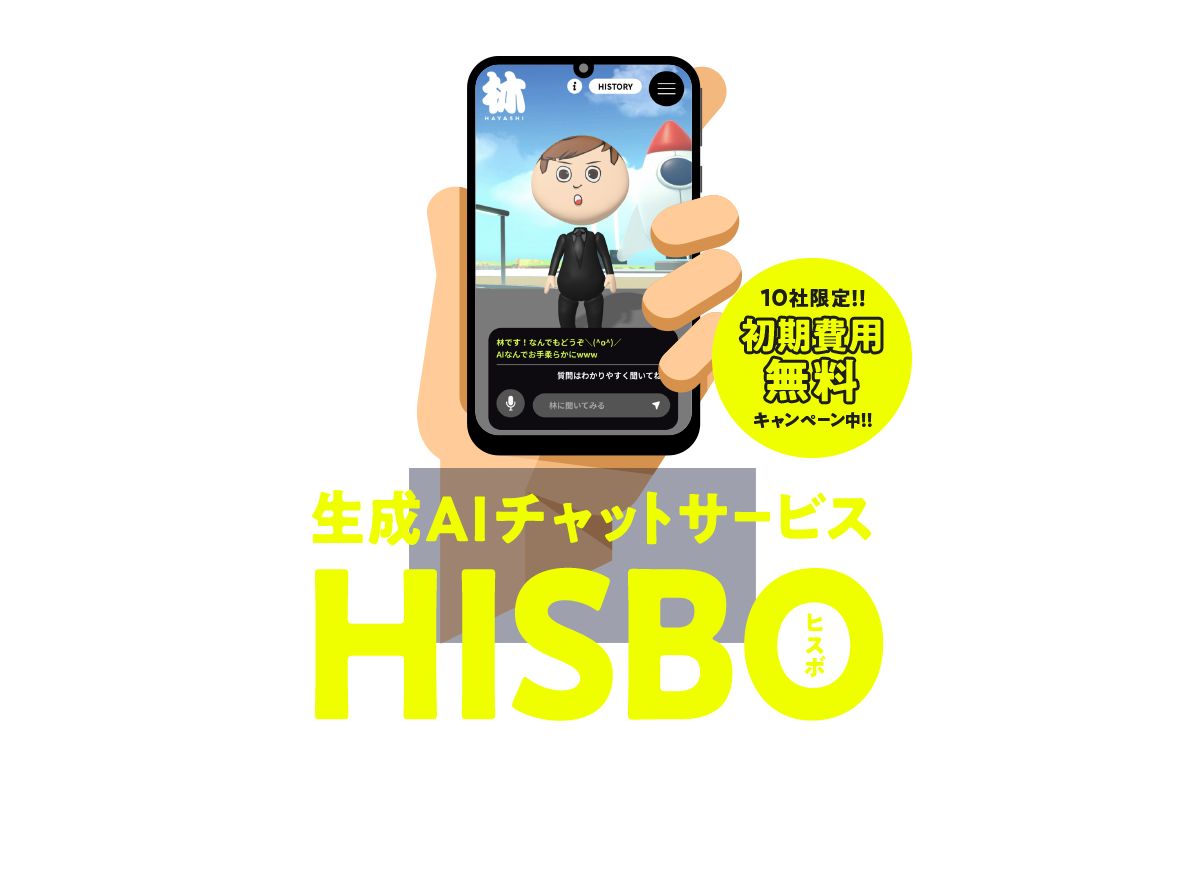 hisbo